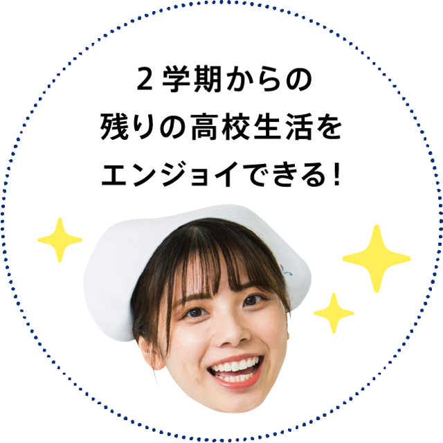 オープンキャンパス 歯科衛生士を目指す 早稲田医学院 歯科衛生士専門学校